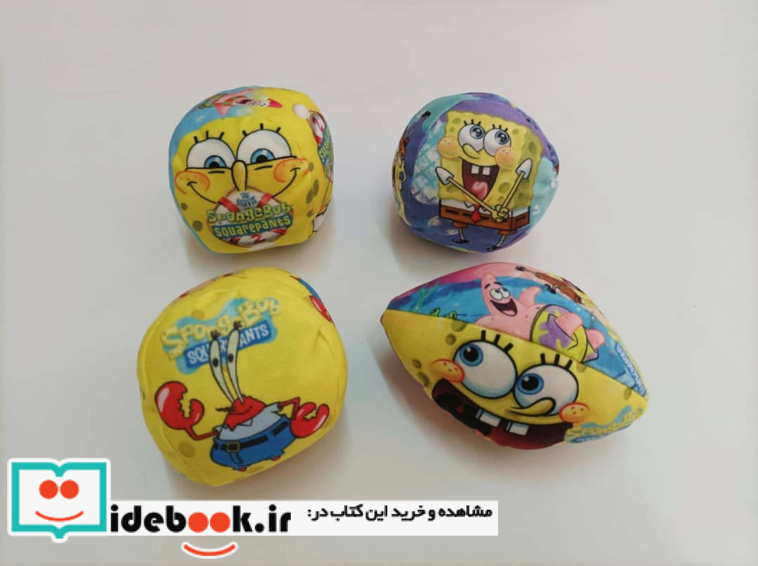 بسته بازی توپ های پارچه ای باب اسفنجی