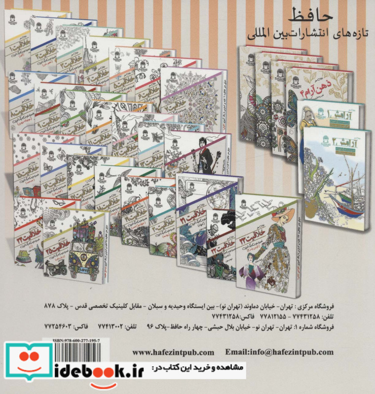 دنیای هنر خلاقیت 26