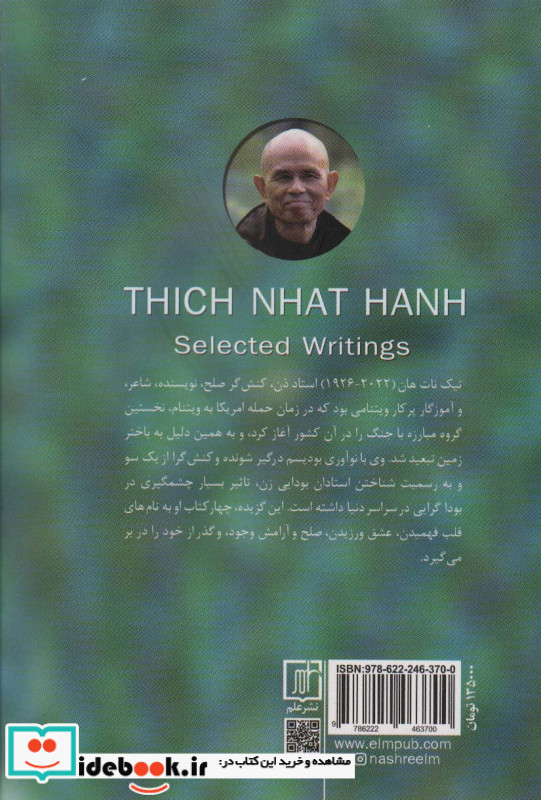 تیک نات هان