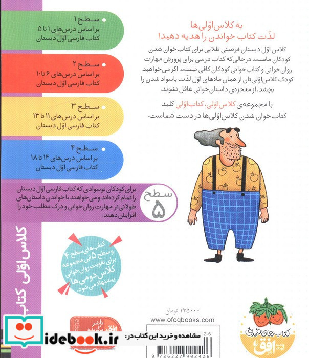 عمو طاس کباب