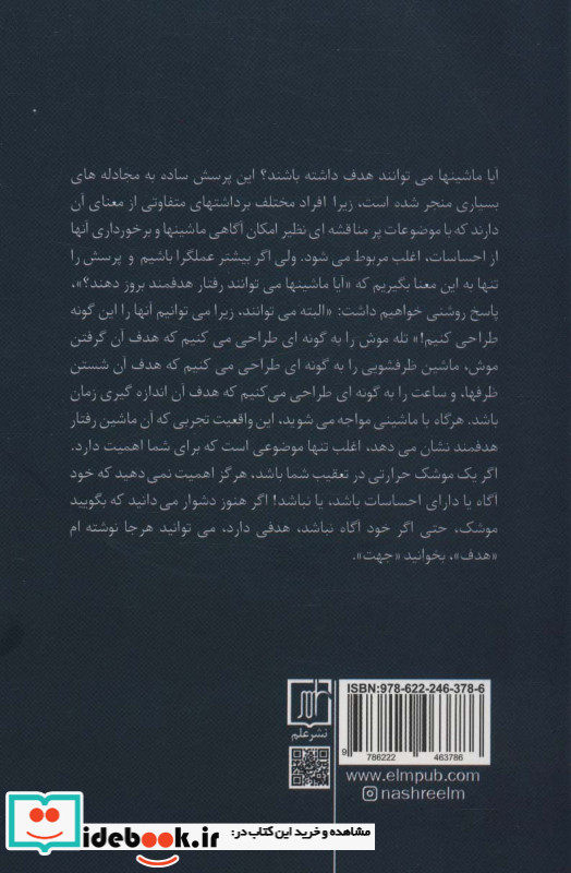 زندگی 3/0