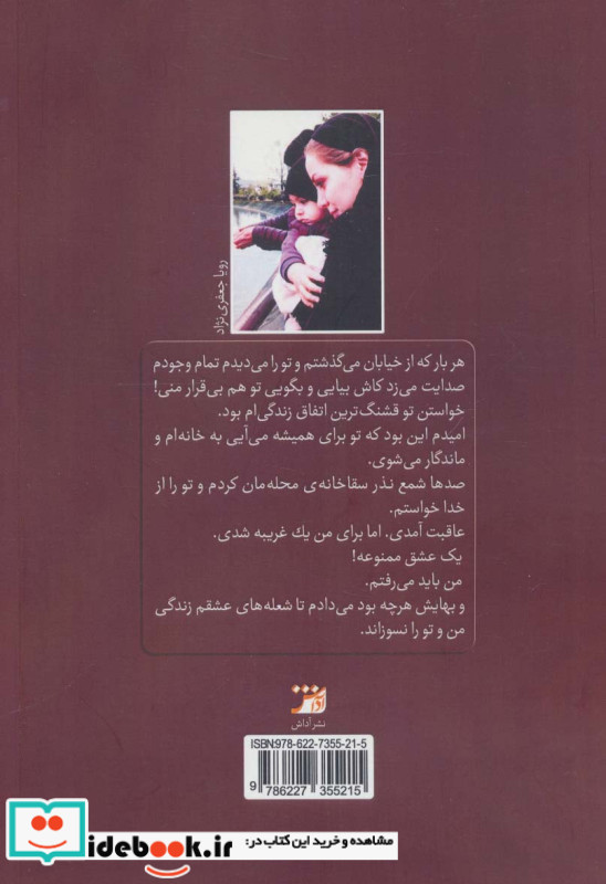 ملکه شهر