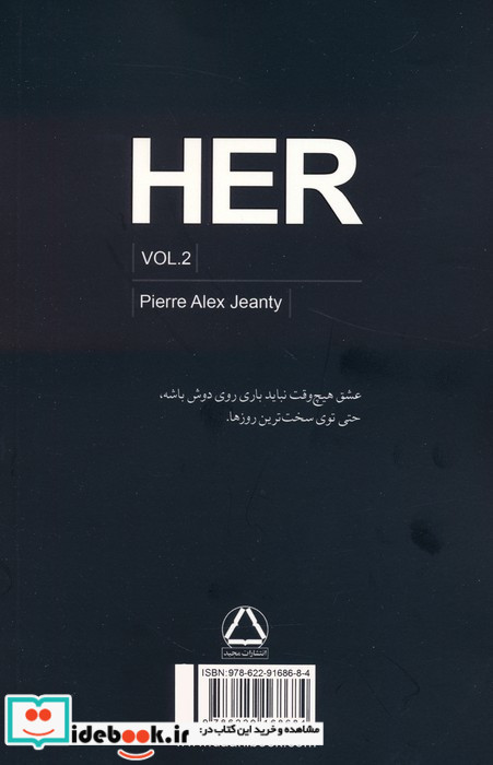 او نشر مجیدداهی