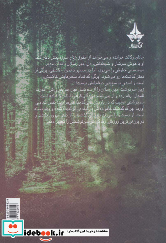 عاشقانه اعتراف میکنم