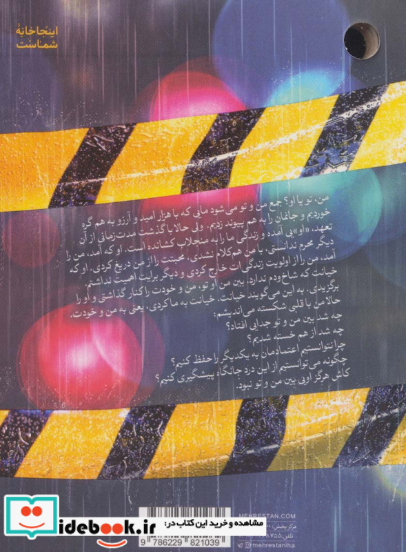 من او تو