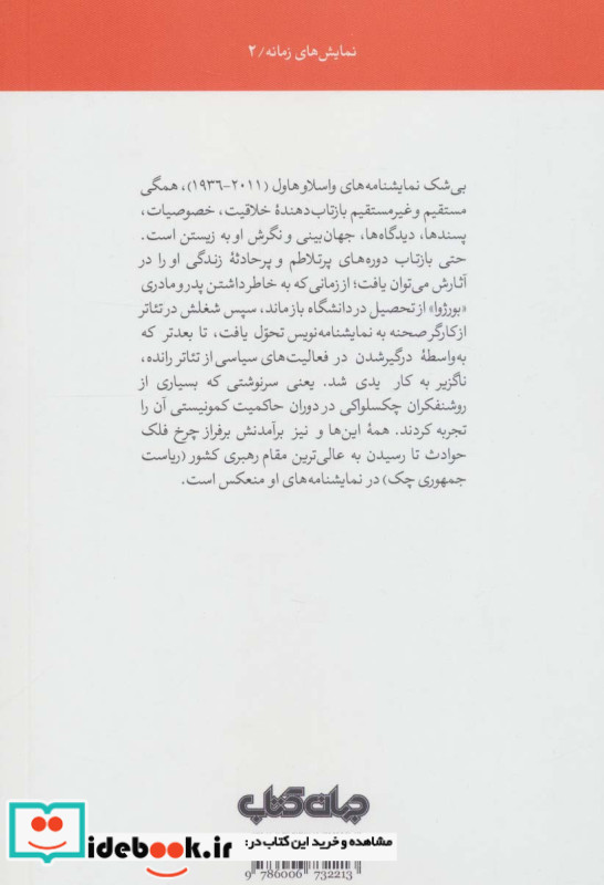 هتل کوهستانی