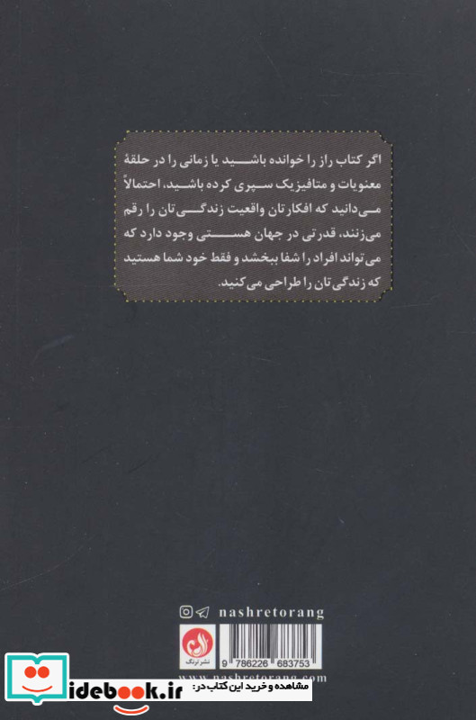 انرژی به توان 2