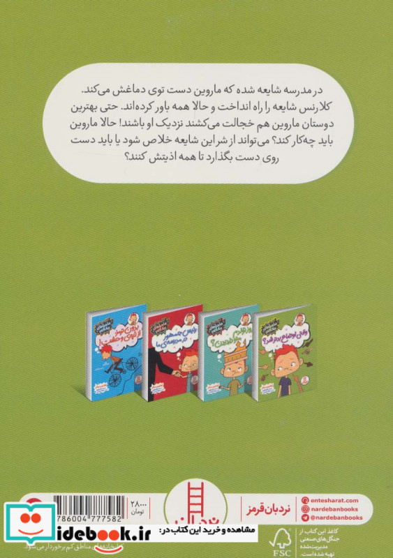 وقتی اوضاع بدتر شد