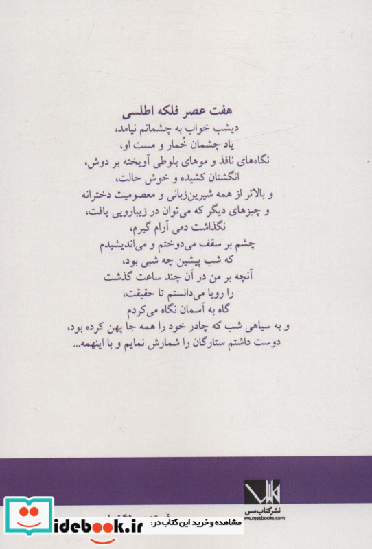 گلهای اطلسی