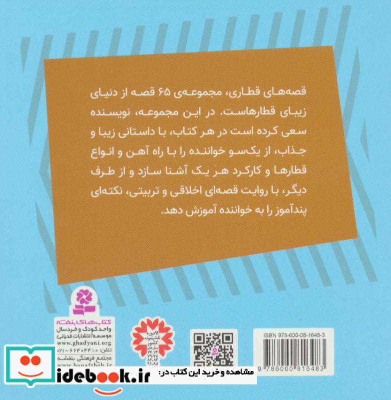 الفی ماشین حفاری کوچک