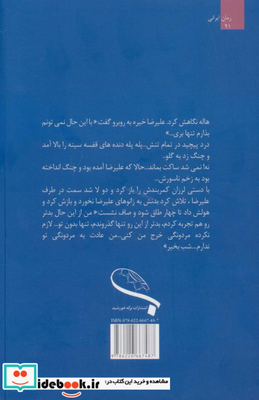 کلبه