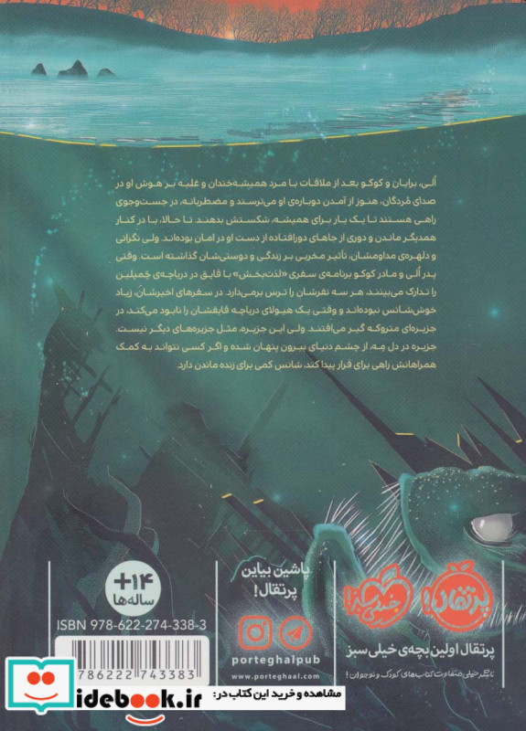 دریاچه ی تاریک
