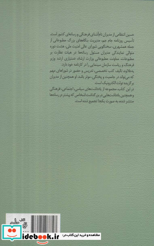 نمای نزدیک