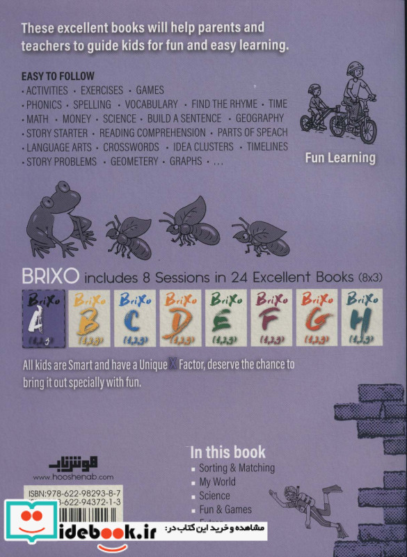 کتاب زبان BRIXO A3