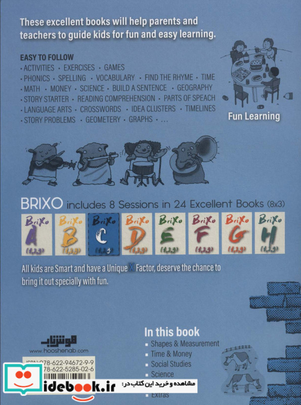 کتاب زبان BRIXO C3