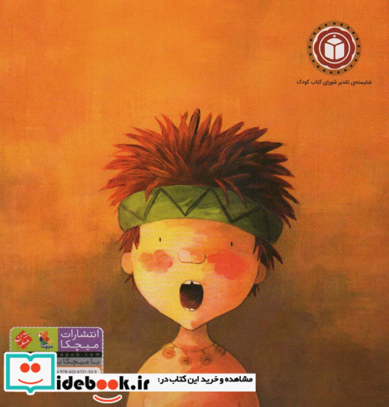 من من هستم