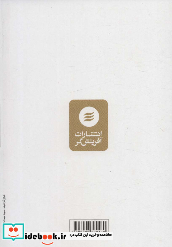 عادت کوچینگی