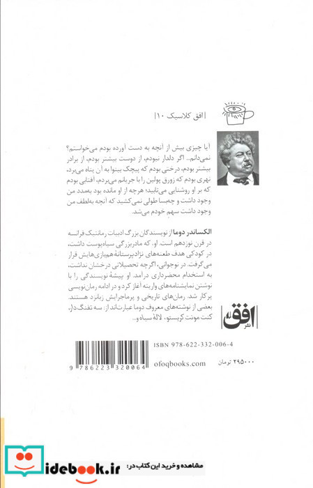 پولین