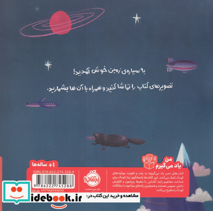 عددها