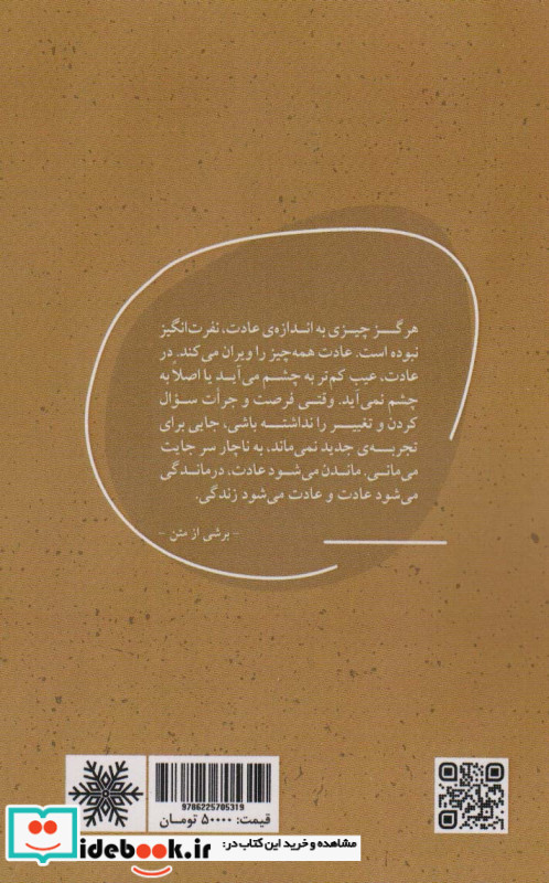 در ژوئن اتفاق افتاد