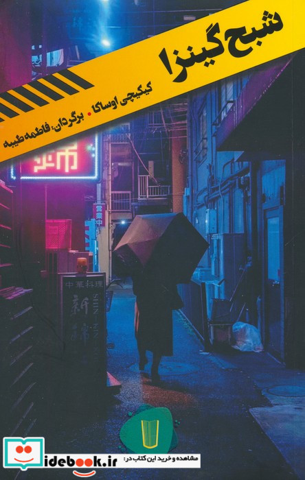 قلمروی قابیل