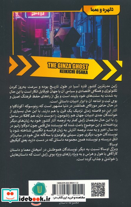قلمروی قابیل