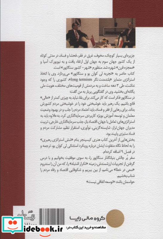 معماری توسعه