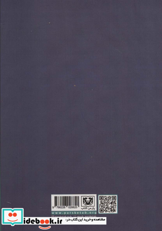 نام نامک