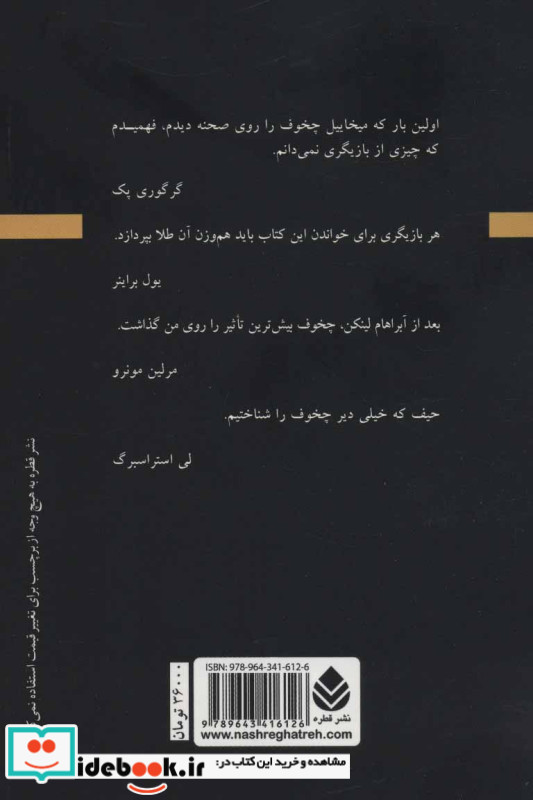 بازیگری 1