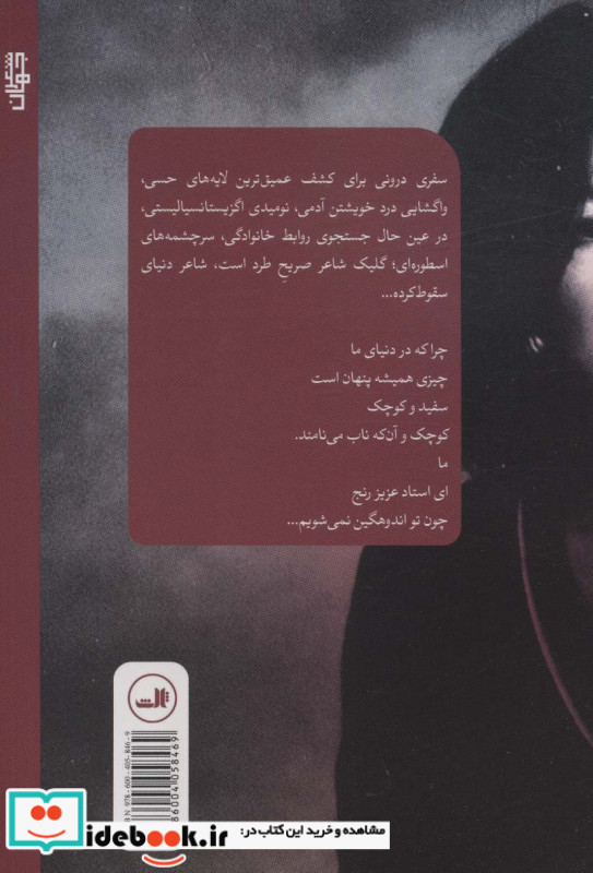 کاش از خالی می نوشتم