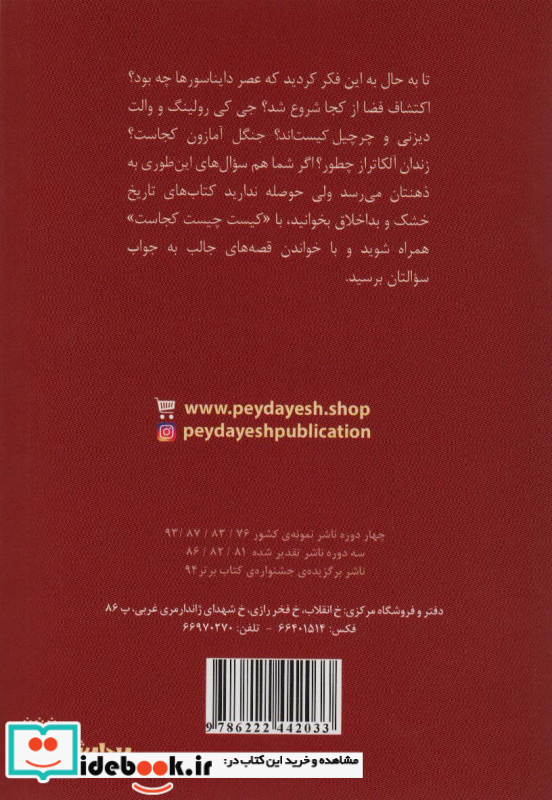 کرملین کجاست