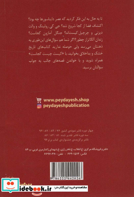 دیوار برلین چیست