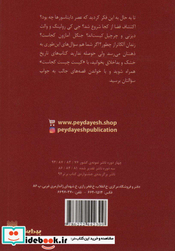 محمدعلی کیست