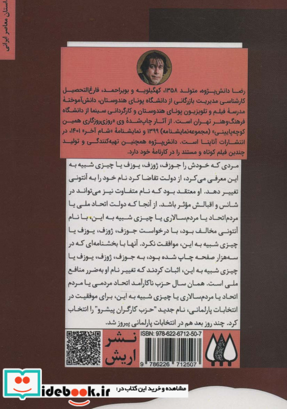 درخت گیلاس