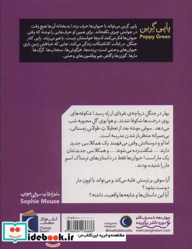 دوست جدید نشر محراب قلم