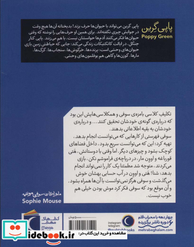 دریاچه ی فراموشم