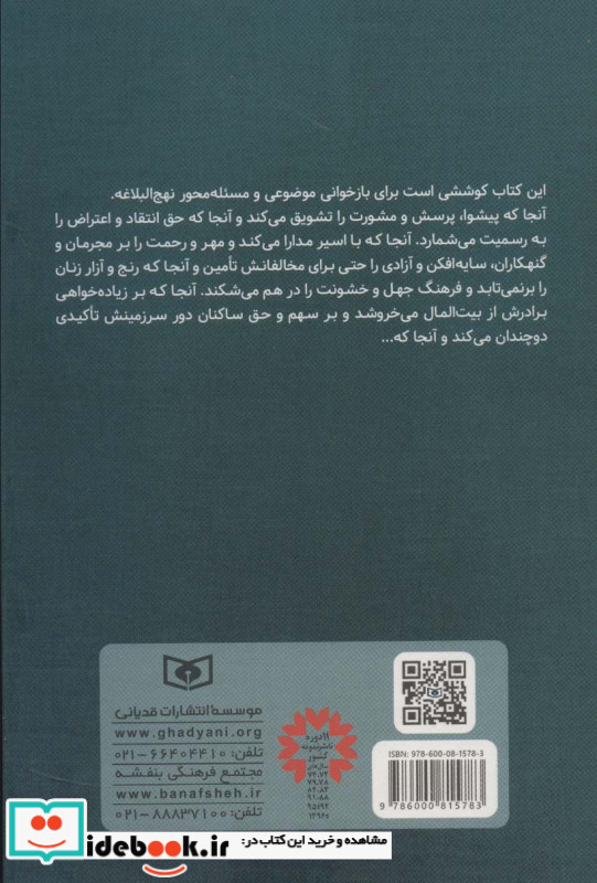صد سخن صد آرزو