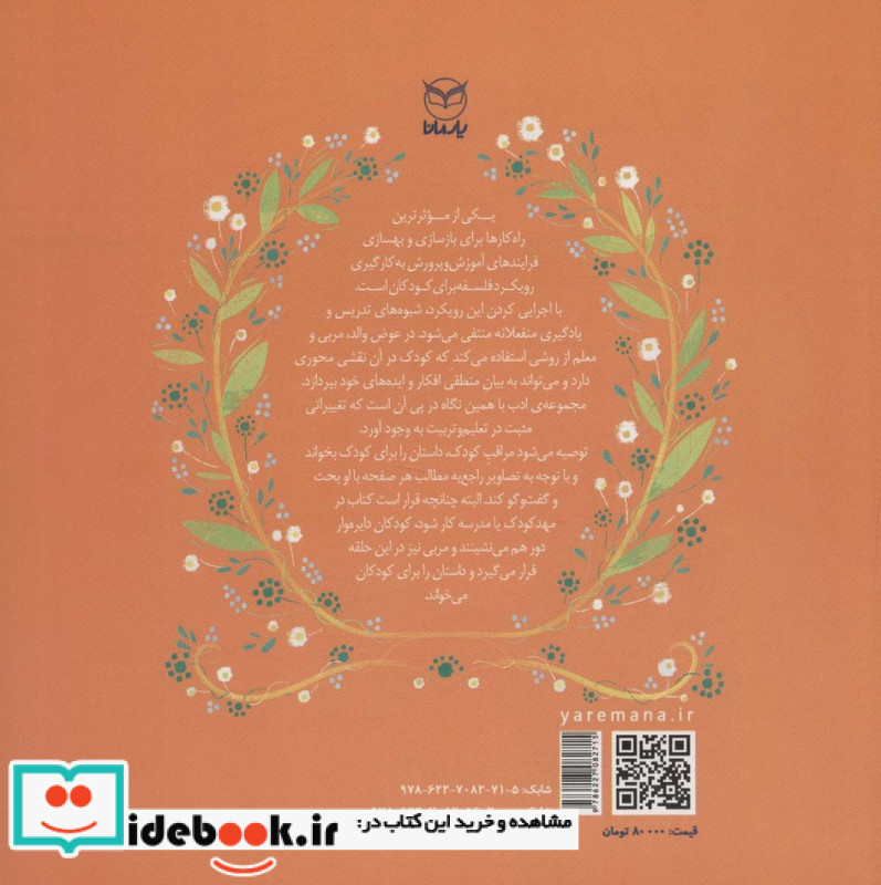 مغازه ی پر از خوراکی