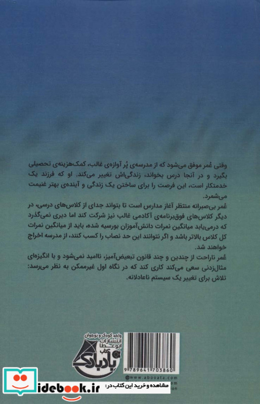 کهکشان آرزوهای من