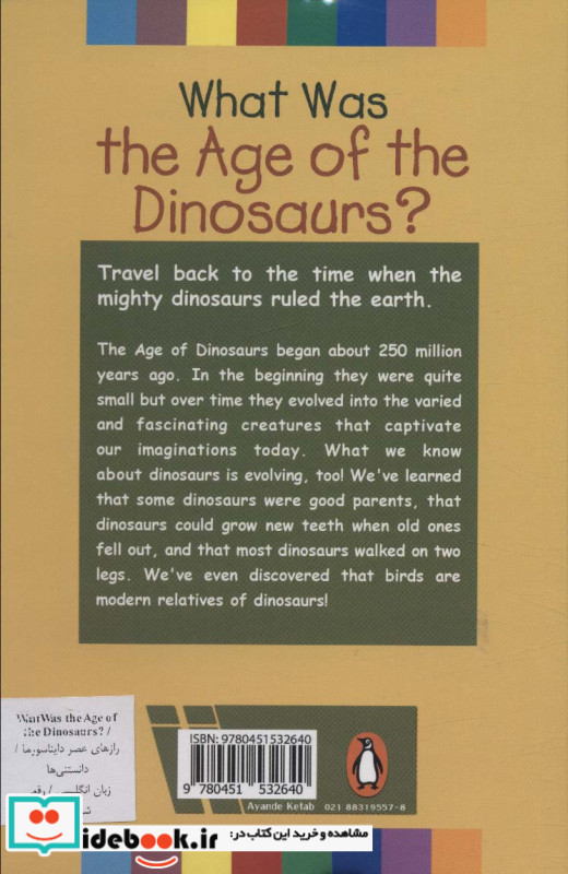 What Was the Age of the Dinosaurs