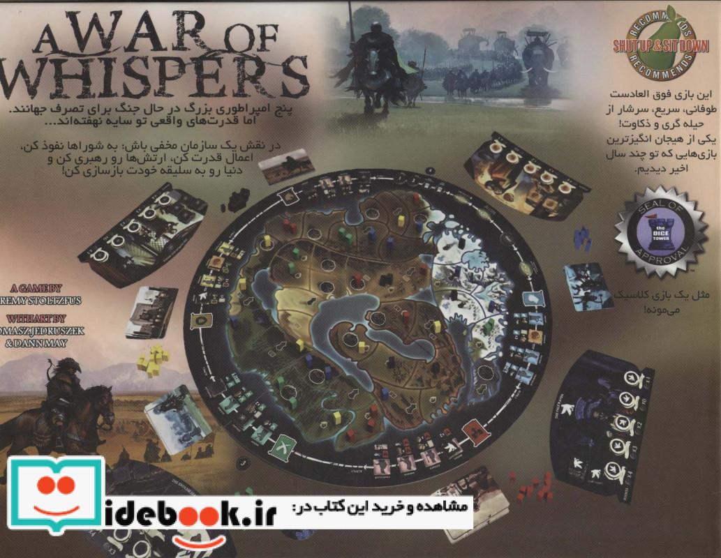 WAR OF WHISPERS