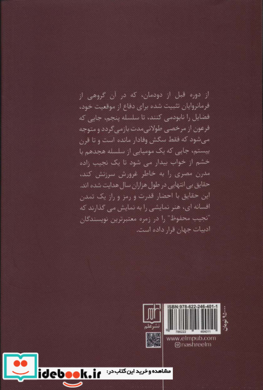 ندایی از جهان دیگر