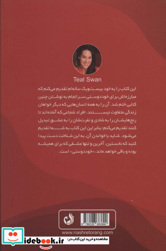تاریکی پیش از سپیده دم