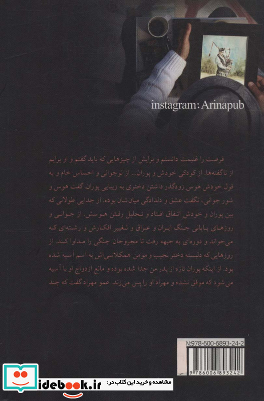 یار قدیمی