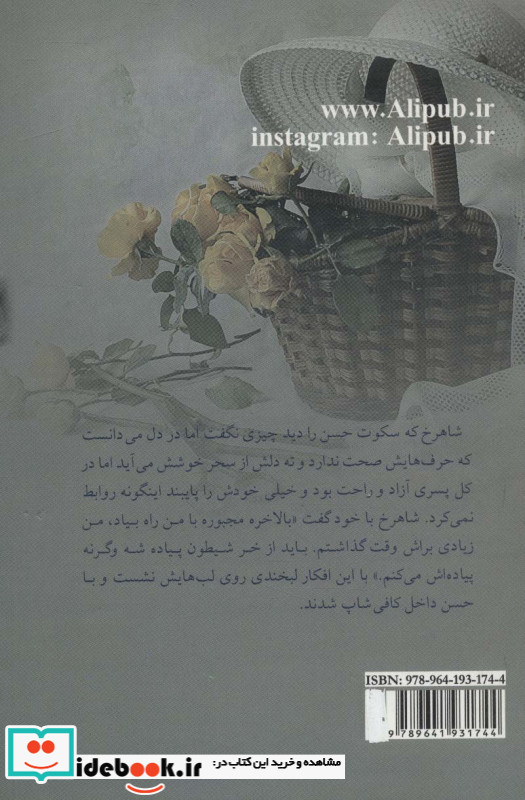 سحر