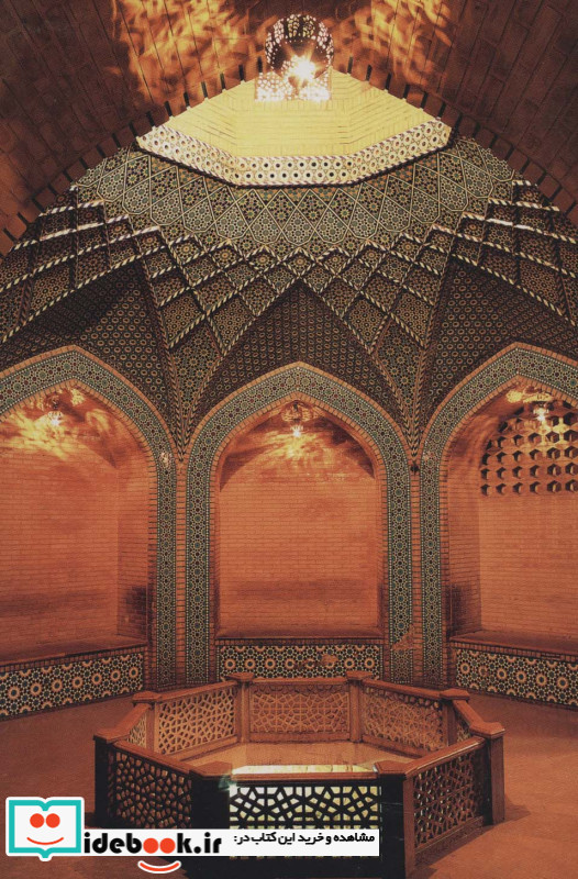 ANTIGUO PAIS IRAN
