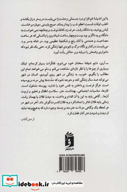 بابا سرگی و دو داستان دیگر