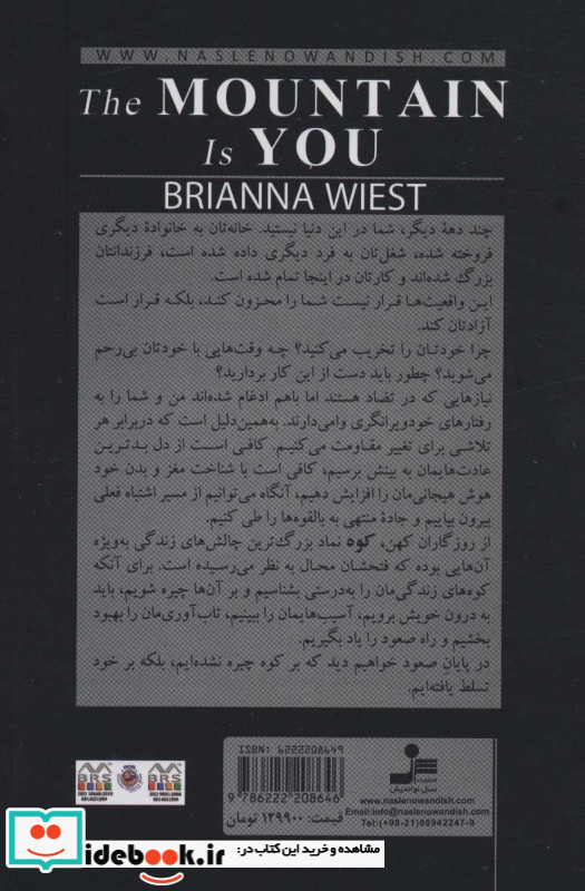 کوه تویی