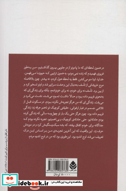 شهروند افتخاری