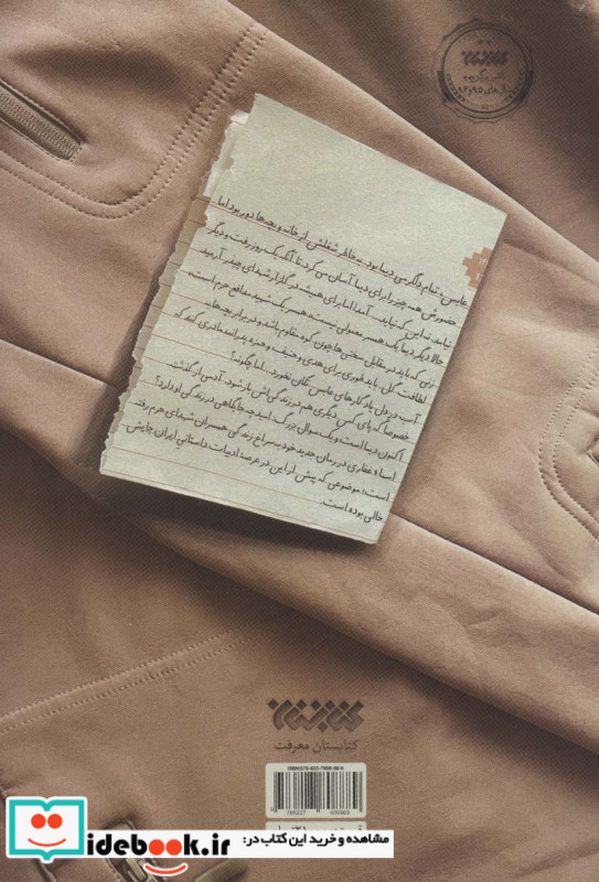 دیما